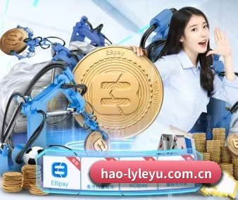 加入我们, 开启不一样的体育体验(leyu)